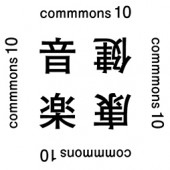 commmons10256
